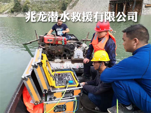 陕西省水下机器人-陕西省当地打捞队伍-2022已更新动态