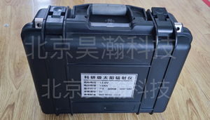 便携式太阳辐射监测系统太阳辐射仪太阳辐射校准仪CMP22CMP21CMP11CMP10CMP6CMP3辐射表