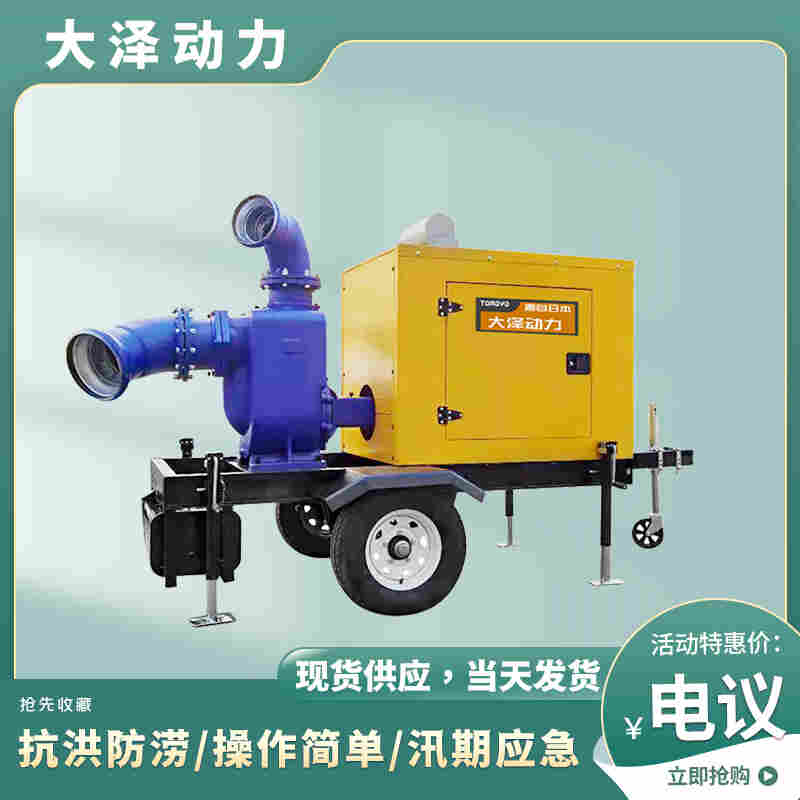 1656397953146846.jpg 1500拖拉式柴油水泵