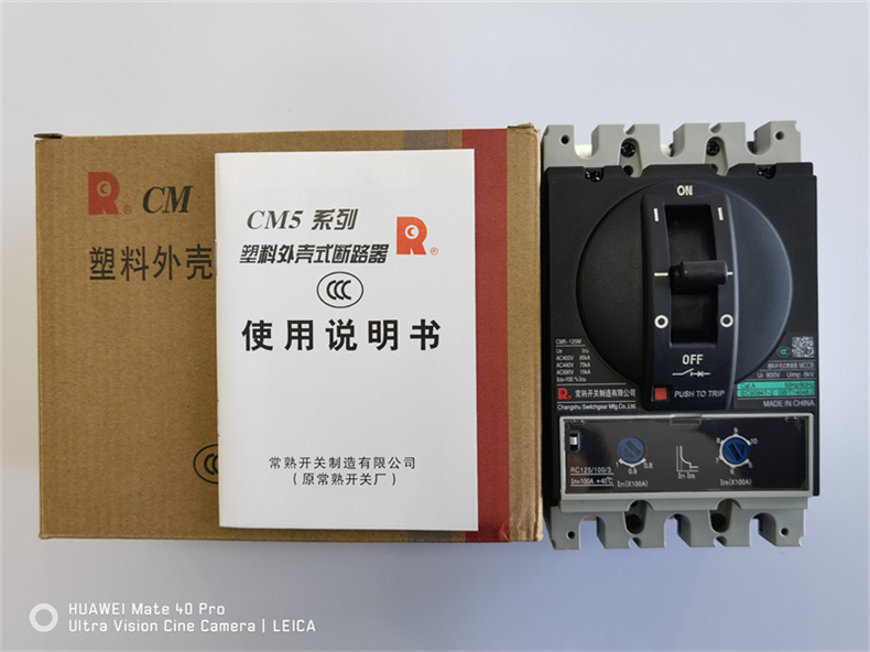 台安东元CU-90-I5-3A-1a1b交流接触器供货方全/境派送直达2022已更新