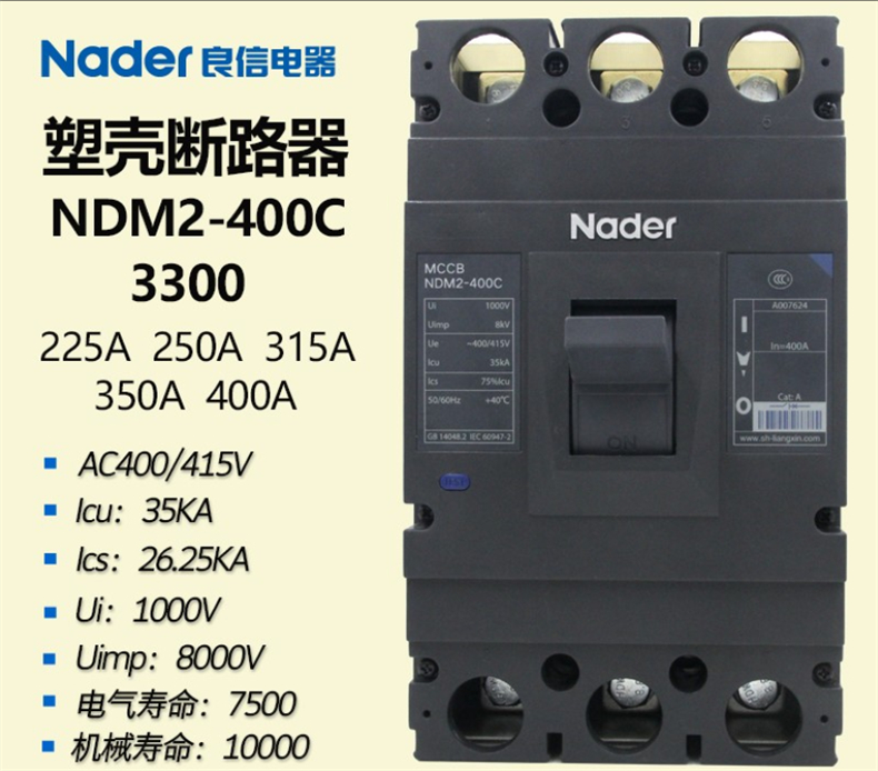 人民电器RDM1-250L/3300-200A塑壳式断路器经销商全/境派送直达2022已更新