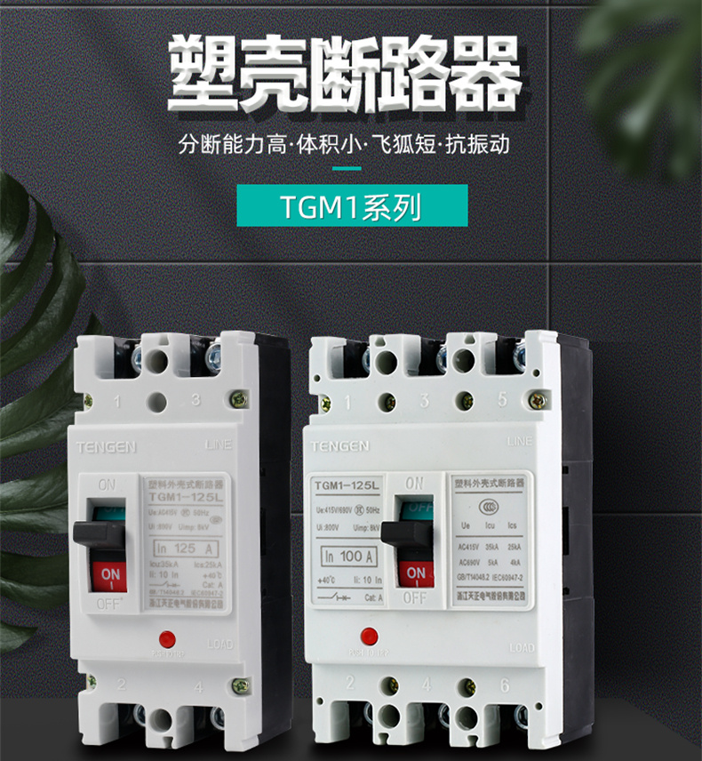 正泰电器CJX2-6511接触器AC42V经销商全/境派送直达2022已更新