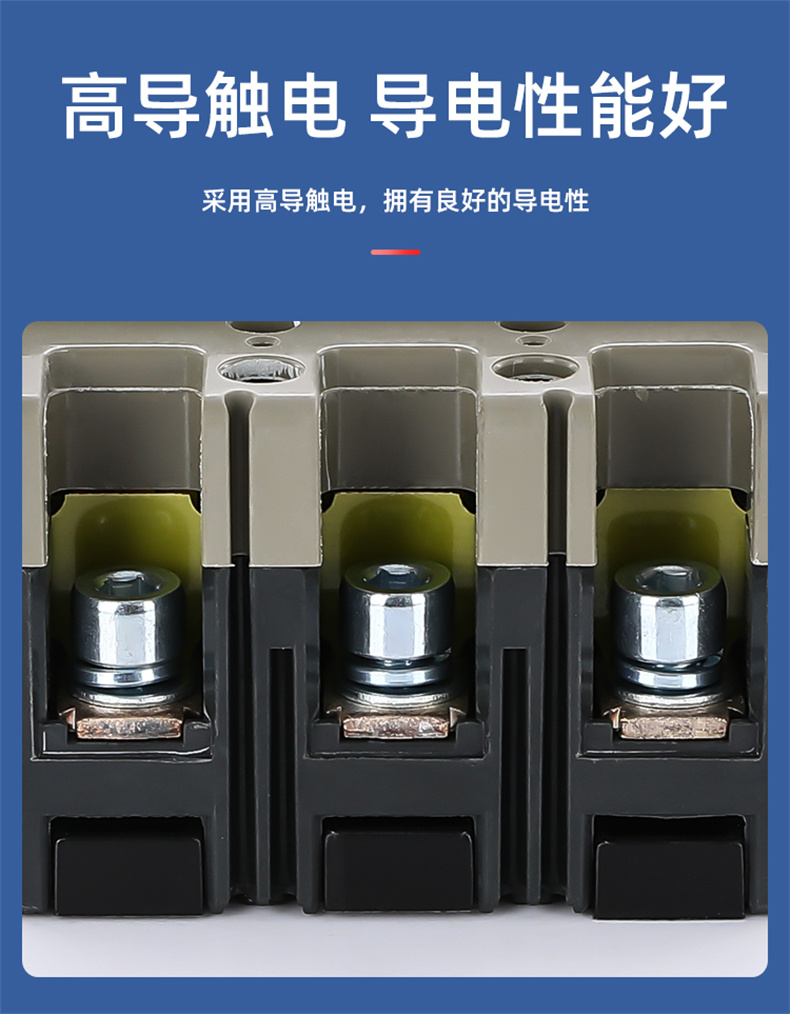 台安东元CU-90-I5-3A-1a1b交流接触器供货方全/境派送直达2022已更新