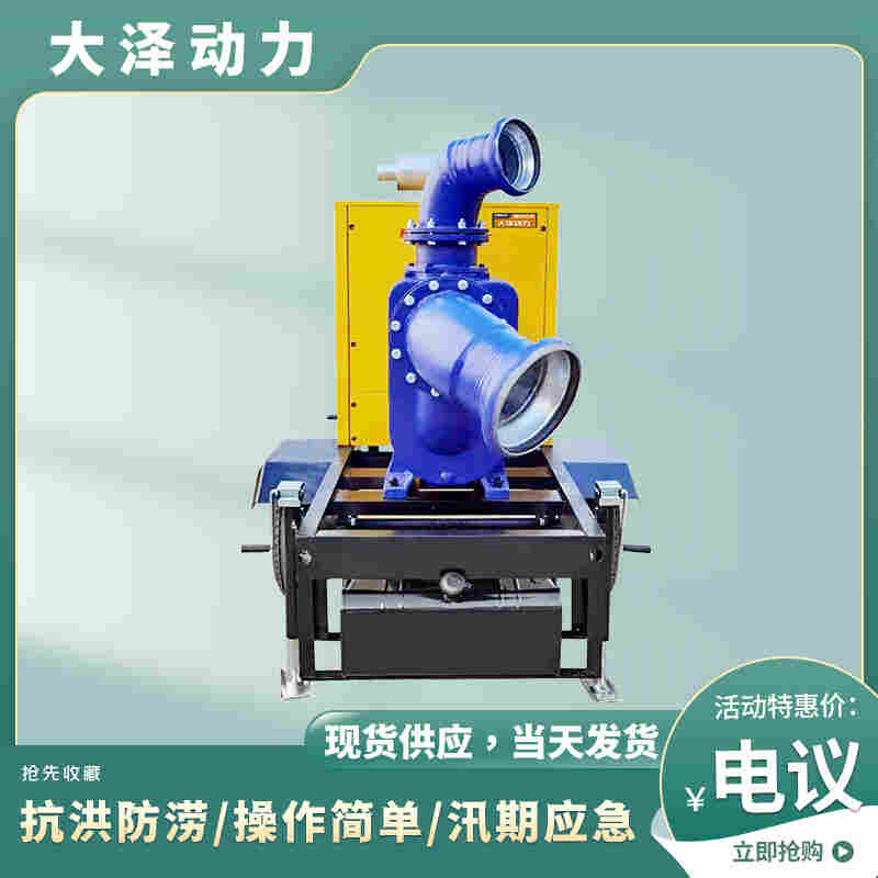 1000立方柴油泵车