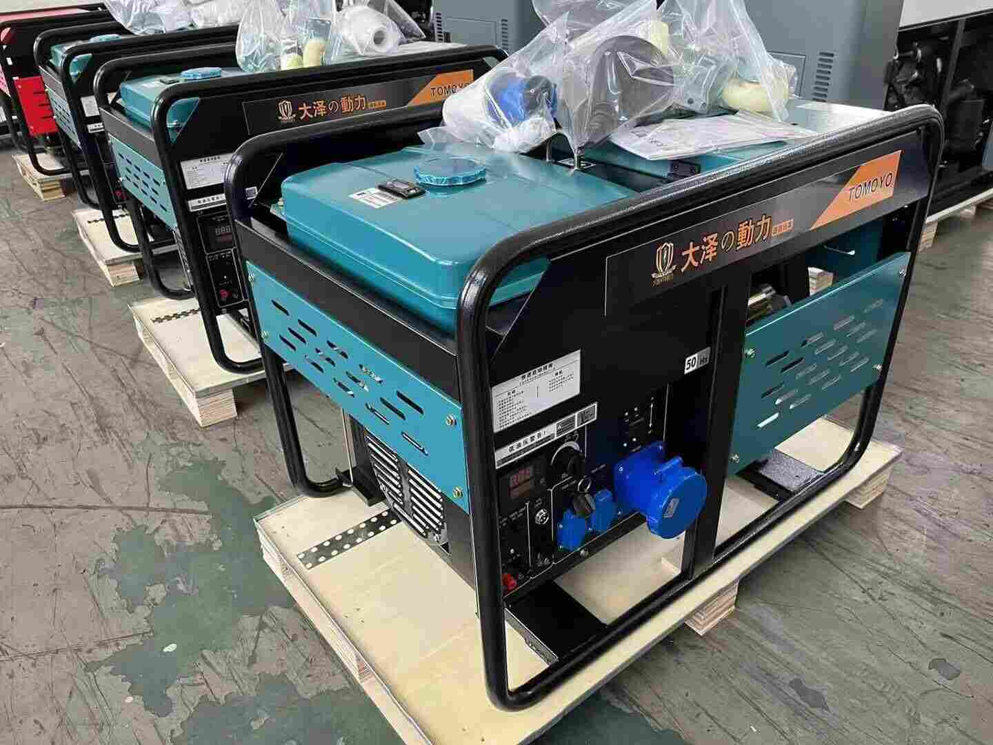 高原便捷式15KW柴油发电机