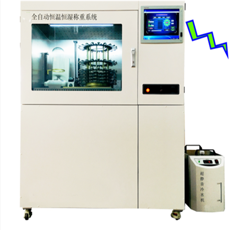 路博粉尘颗粒物检测LB-350N恒温恒湿称重系统 实验室设备
