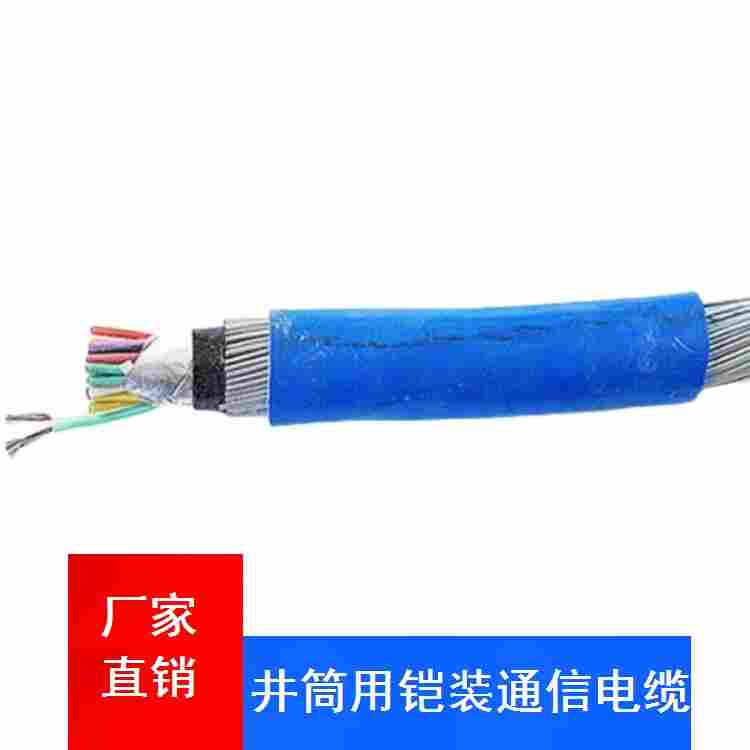 煤矿用阻燃通信光缆 MGTS33–48B