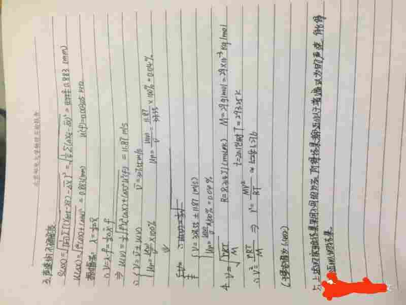 示波器风速实验报告图