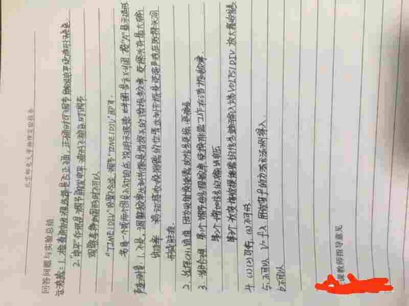 示波器风速实验报告图