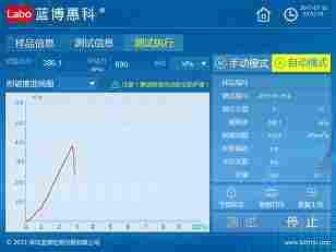 蓝博惠科纸和纸板耐破度仪、电脑测控纸张耐破度仪 