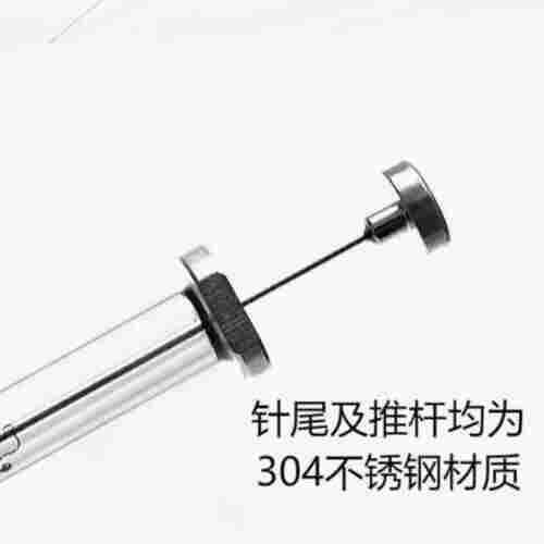 微量进样针