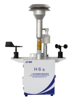 β射线颗粒物监测 H6型