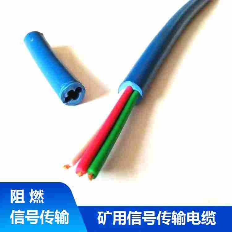 用户电话线HBYY2*2*0.5