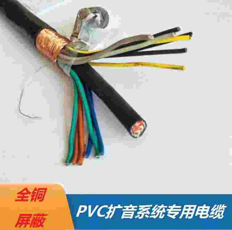 话站电缆HAVP-13*32*0.15+4*48*0.2