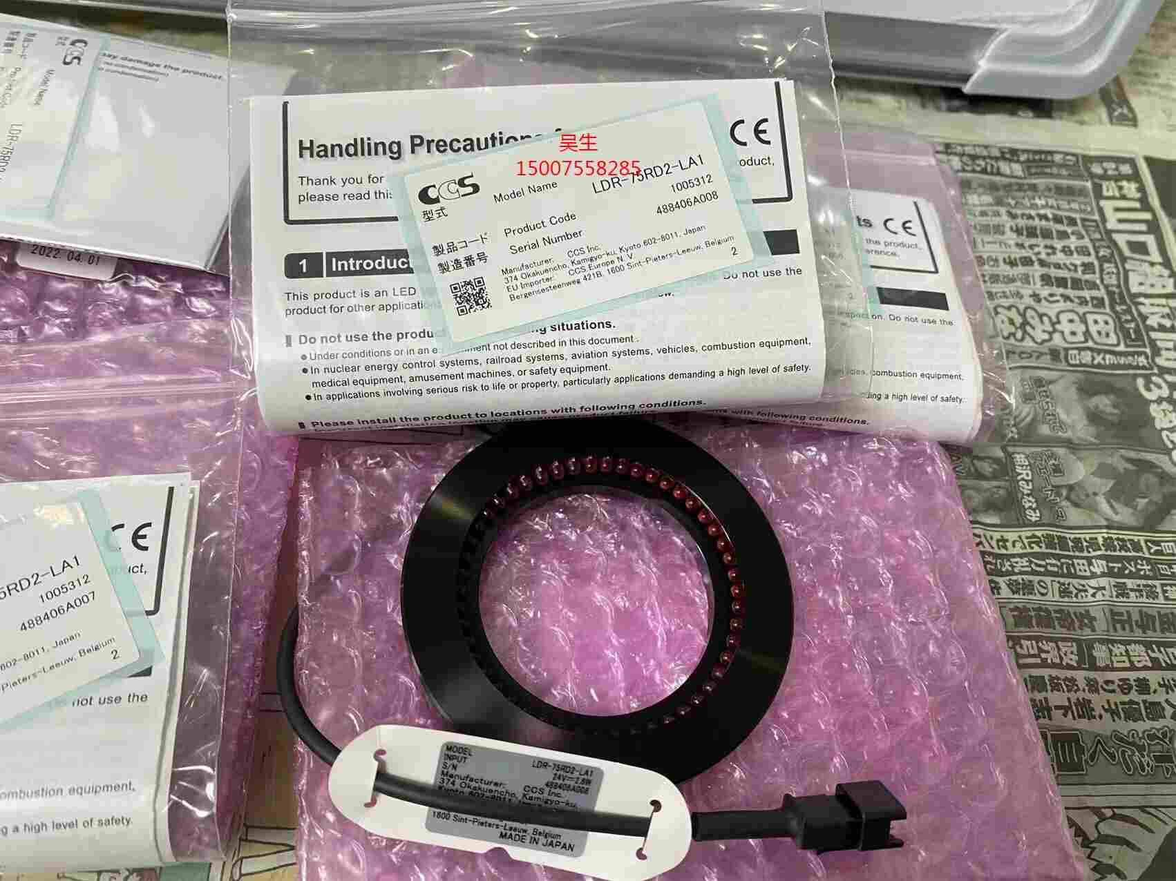 CCS环形低角度检查灯光源LDR2-32RD2