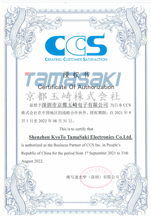 CCS环形低角度检查灯光源LDR2-32RD2