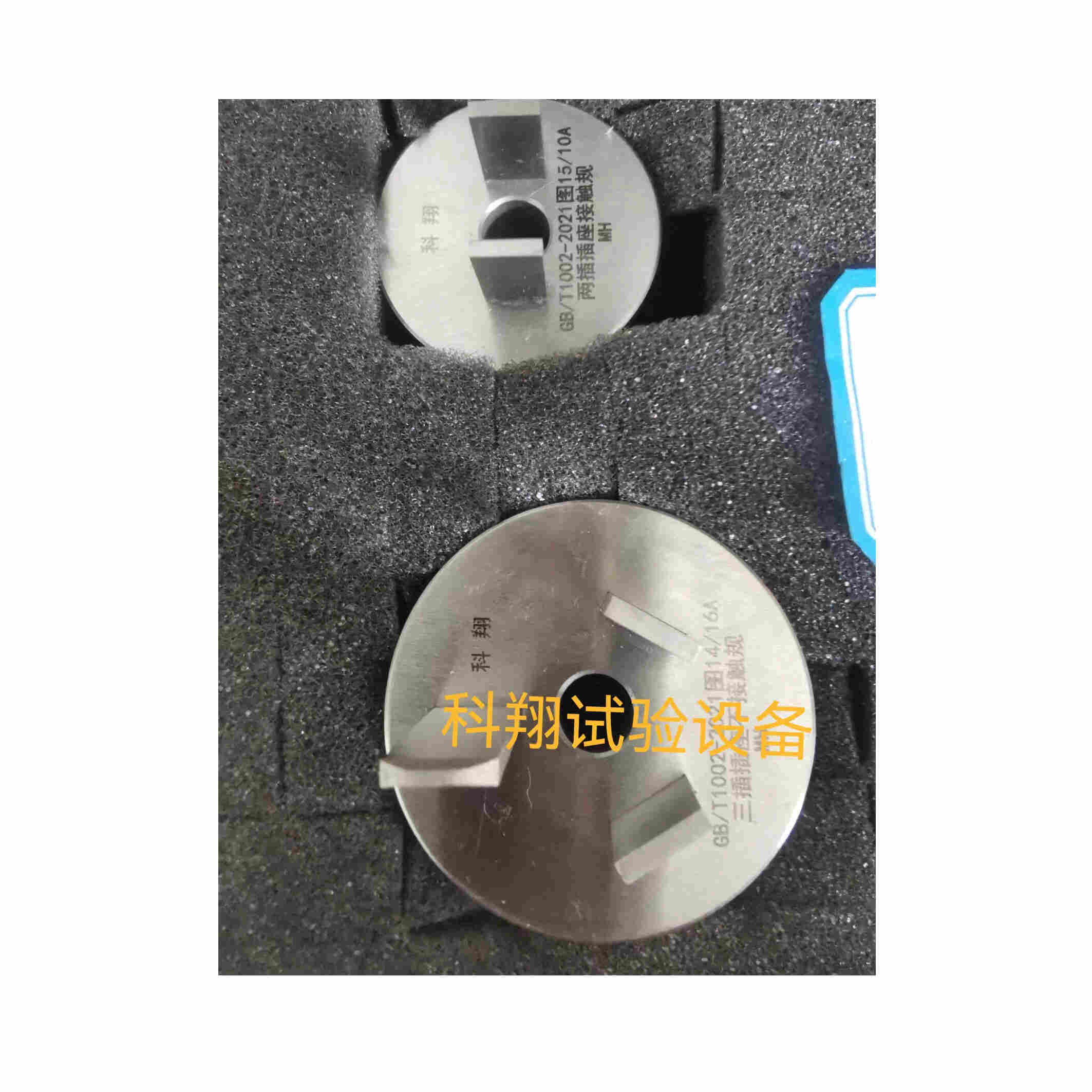 GB1002-2021标准量规