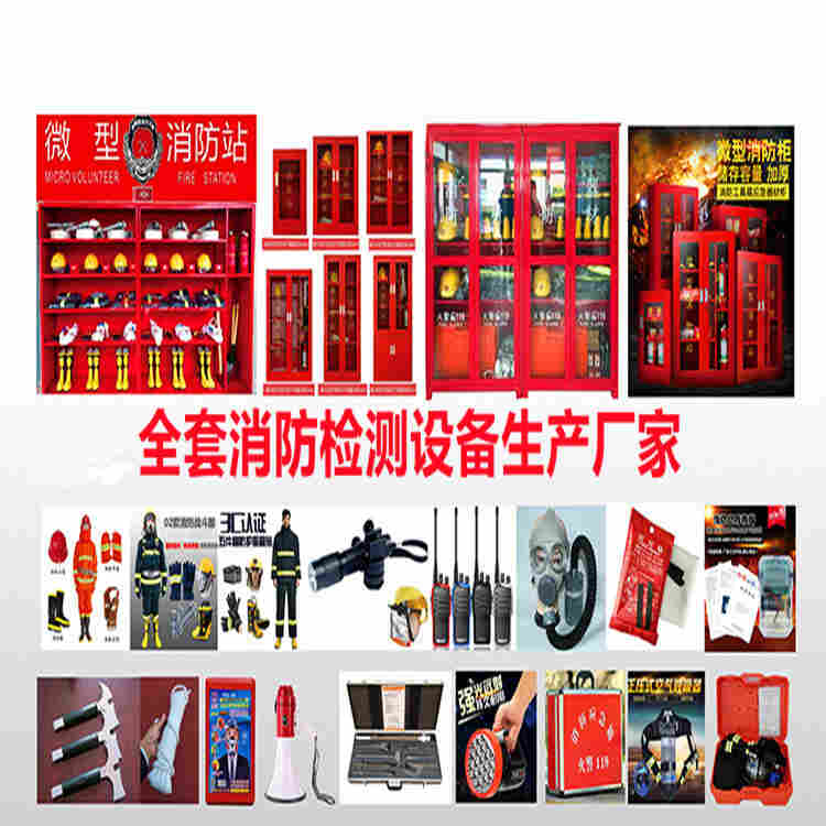 消防水枪操作力和操作力矩试验装置 技术资料 场地设计 全套消防产品检测设备