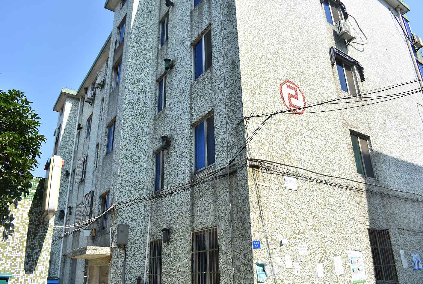 上海市南市区房屋质量检测鉴定单位-鑫歆杰检测