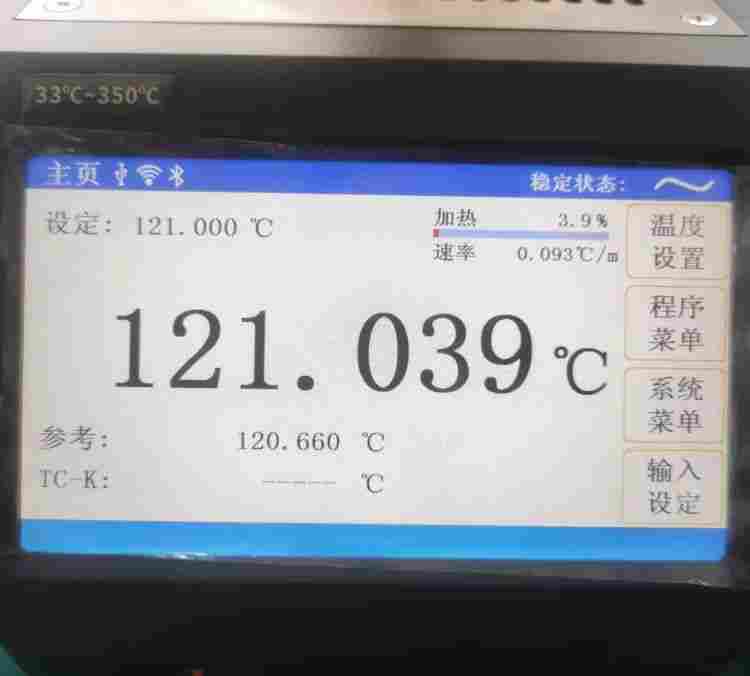 智测ZCDW 智能高温干式计量炉-干体式温度校准炉-现场实验室计量