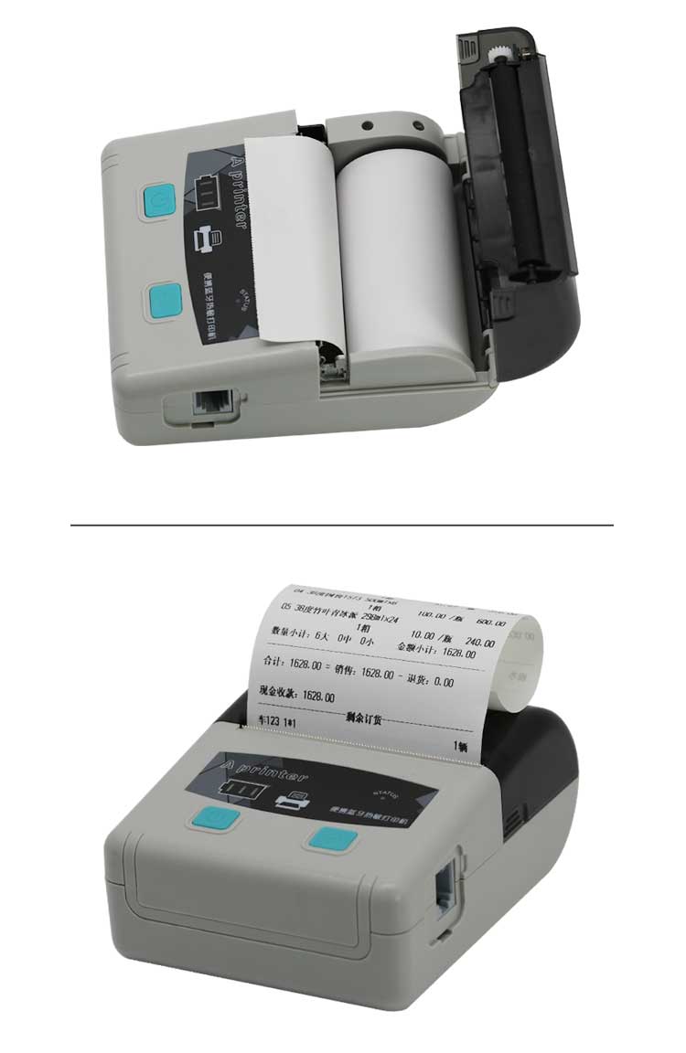 达普微打DP-HT301便携蓝牙热敏打印机