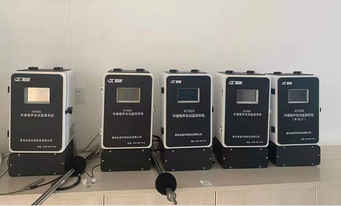 1658805757105226.png 环保工地噪声环境噪声监测仪