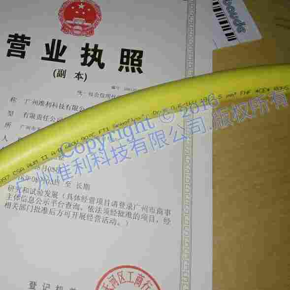 卷筒电缆Baude-Kabel Semoflex-Drum 18×2,5 mm² gelb