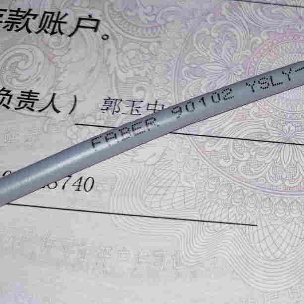 FABER KABEL全系定制电缆YSLY-JZ