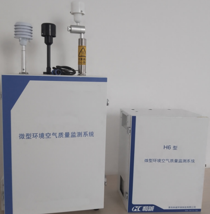 提供室外空气污染物实时准确检测的经济型空气质量监测产品 H6型