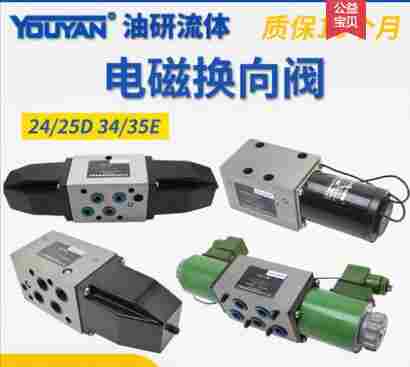 液压系统电液换向阀的介绍