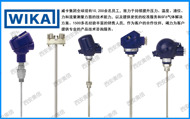威卡K分度热电偶TC10温度变送器4-20mA HART 带T32温度变送器模块