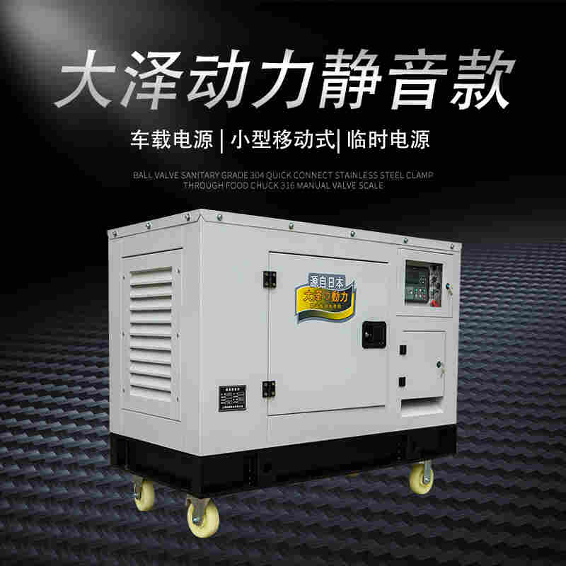 无人值守柴油发电机40KWATS