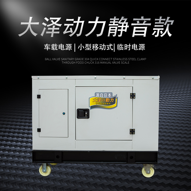 三相四线20KW柴油发电机交流电