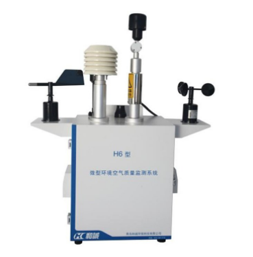 H6型 环境空气质量监测系统 用于提供室外污染物实时准确检测