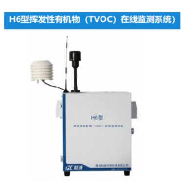 1659420720791268.png VOC在线监测系统 双路voc采样器 手持式检测仪