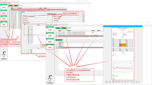 如何利用上位机软件使同惠实用型LCR电桥TH2830实现远程设置