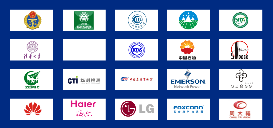 X射线荧光镀层测厚仪EDX600PLUS 