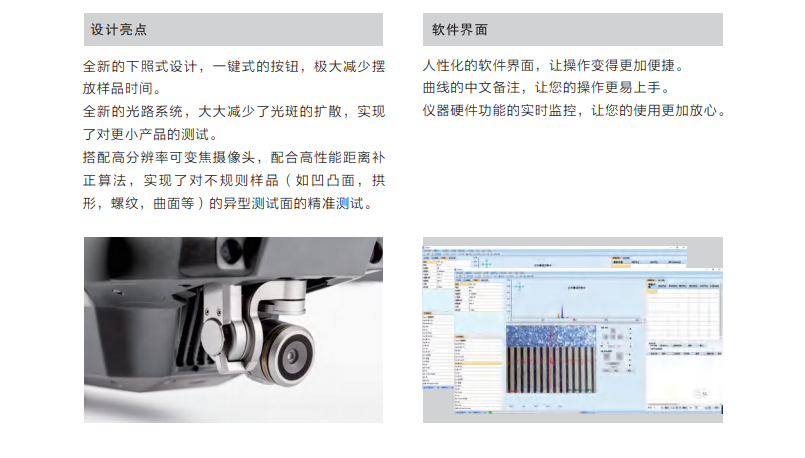X射线荧光镀层测厚仪EDX600PLUS