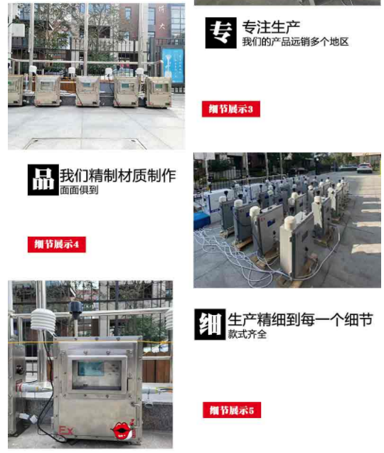1659593980789262.png 在线voc监测 voc检测设备 vocs在线监测防爆型有毒有害气体检测仪