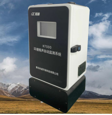 噪音检测仪声环境监控在线监测系统城市轨道交通噪声自动监测仪器