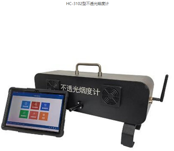 HC-3102型不透光烟度计分流式3847-2018汽车尾气分析仪