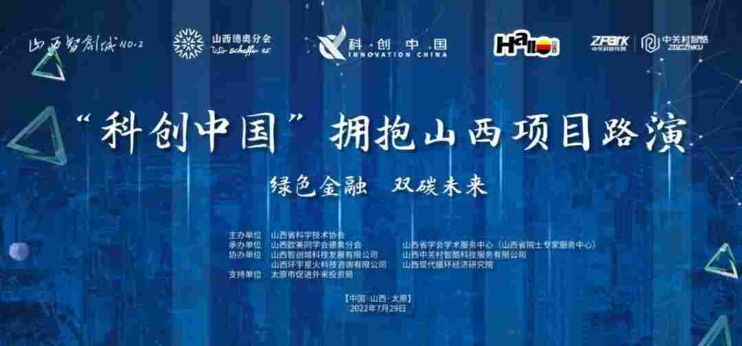 1660096012467421.jpg 山西项目.jpg