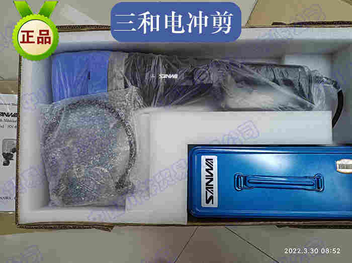 代理供应日本电冲剪切割机电动工具SN-800G电剪刀