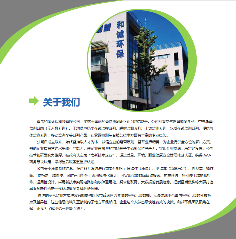 红外分光测油仪 污水中含油量及饮食油烟排放的监测