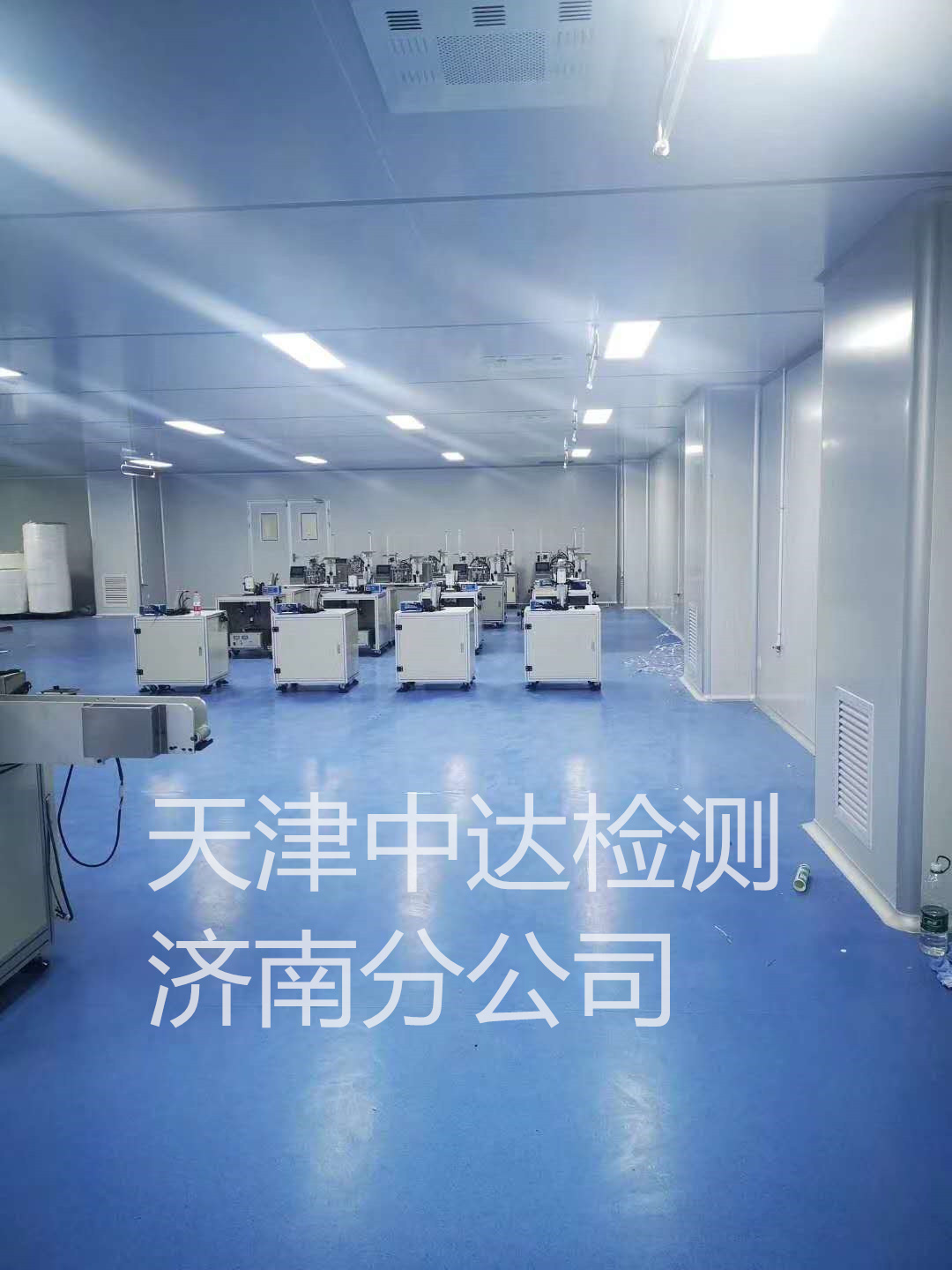 青岛市李沧区GMP车间洁净室检测第三方检测2022年已更新