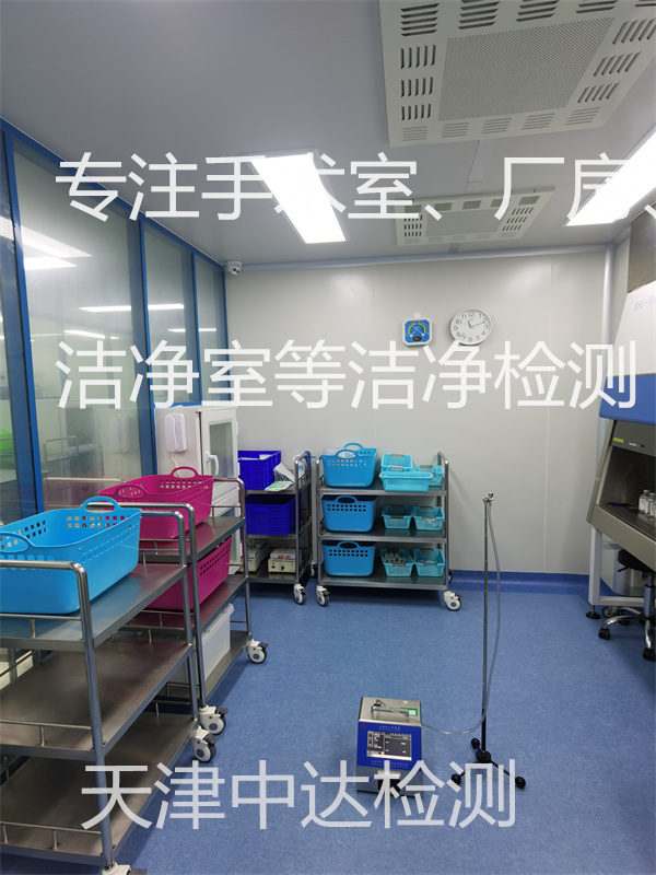 青岛市即墨区药品药厂洁净车间检测内容包括2022年已更新