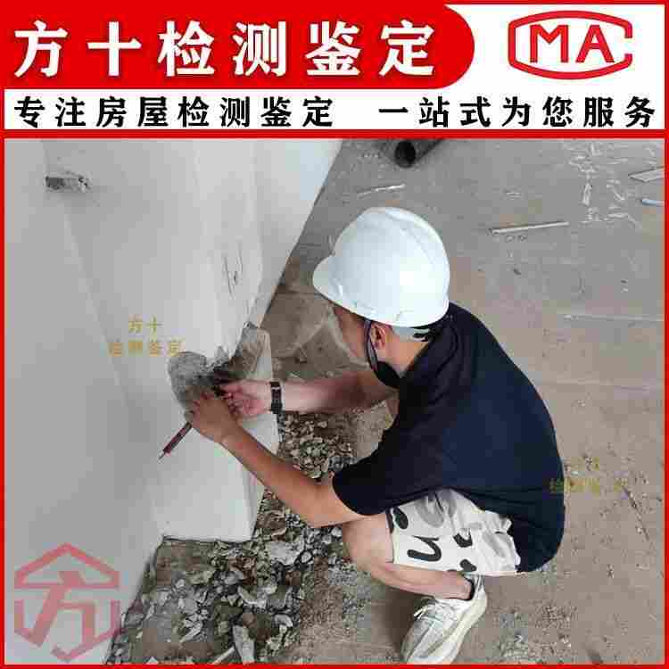 韶关南雄市钢结构安全鉴定公司-2022已更新