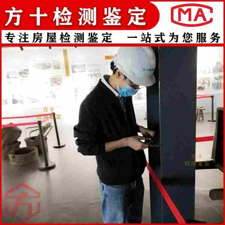 韶关南雄市灾后房屋鉴定中心-全省直达2022已更新