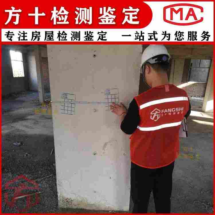 惠州惠城区自建房加层鉴定中心-全省直达2022已更新