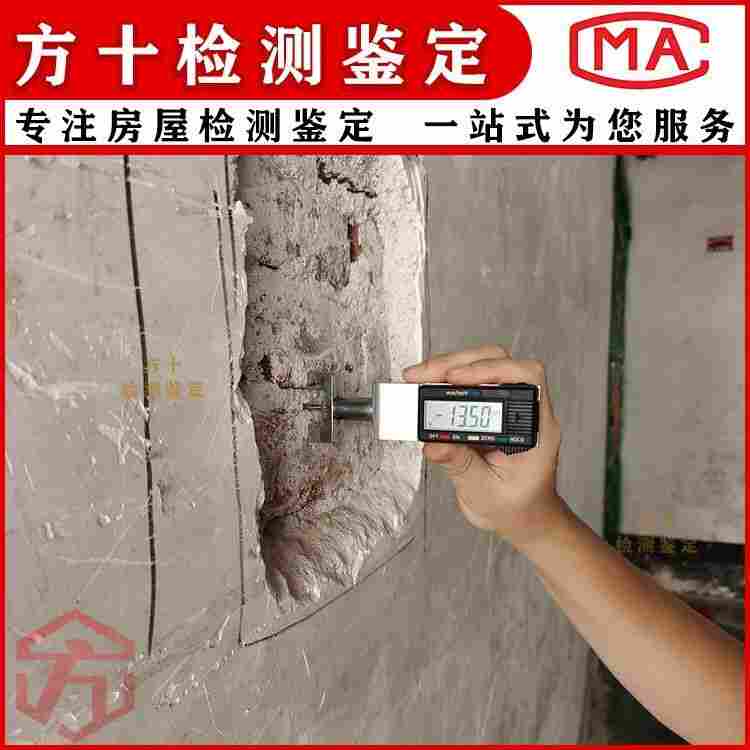 梅州五华县酒店房屋扩建鉴定-梅州五华县第三方房屋检测机构